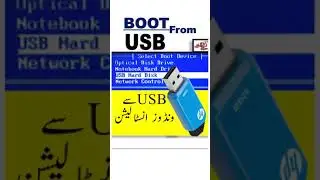 dell boot key 