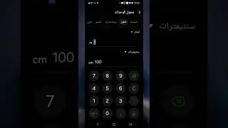 ميزات رائعه مخفية بهاتف سامسونغ
