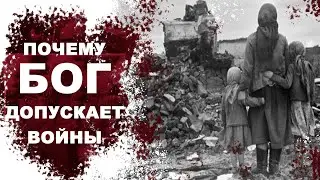 Проповедь 