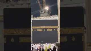 Азан Мекка Кааба
