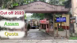 Regional Dental College, Guwahati cut off 2023 for Assam state quota #rdc, #rdcian #neet2023 #gmch