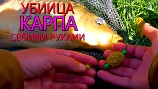 ЭТА СНАСТЬ ИСТРЕБИТ ВСЕГО КАРПА в 2021!!!УБИИЦА КАРПА