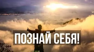 Марк Аврелий. Наедине С Собой: Размышления | Мудрые Слова, Которые Изменят Твоё Мышление
