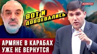 🔥Фархад Мамедов - Мкртчяну: Армяне в Карабах уже не вернутся. Вот и довоевались