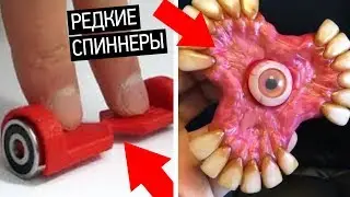 ТОП10 РЕДКИХ СПИННЕРОВ! DIY КАК СДЕЛАТЬ СПИННЕР КОЛОНКУ (СПИННЕР ГИРОСКУТЕР, СПИННЕР АЙФОН)