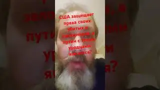 путин общается с преступниками и террористами? #2024 #юмор #прикол #ボイ #путин #хамас #израиль #сша