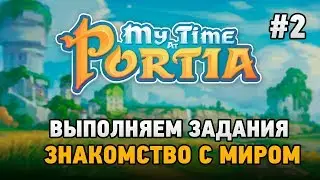 My Time At Portia 