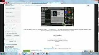 Как установить мод в minecraft.
