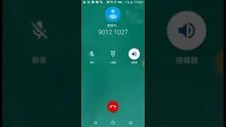 20200214 - Call Out - 90121027 - Voice Mailbox