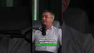 Как ПОСВЯЩЕНИЕ приносит СВОБОДУ и УДОВОЛЬСТВИЕ