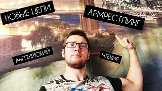 ПРЯМОЕ ВКЛЮЧЕНИЕ: Новые Видео, Армрестлинг, Английский, Травма | DA2