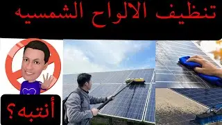Very important advice to maintain your battery energy