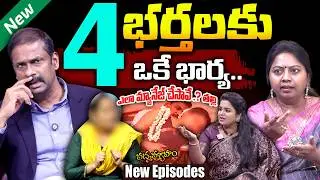 PADMAVYUHAM ( New Episode ) Advocate Ramya || Dr. Kalyan Chakravarthy || Sreevani || SumanTv