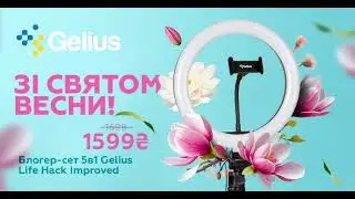 Зі Святом Весни!