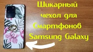 Чехол с кольцом LOVECOM для Samsung S21, S20, A72, A52, A51, A71, A50, A42, A21S, A12, S10, S9 Plus