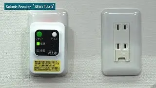 Earthquake detection breaker to prevent electric fire (secondary fire)