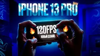 ГОТОВЛЮСЬ К ТУРНИРУ ИГРАЮ WOW РЕЖИМЫ | ОБНОВА 3.3 PUBG MOBILE | 120 FPS 😎#pubgmobile #shorts