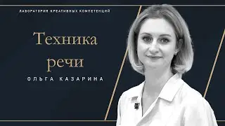 Голос глазами фониатра - часть 3