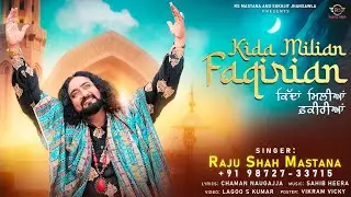 KIDA MILIAN FAQIRIAN || RAJU SHAH MASTANA || NEW DEVOTIONAL 2024