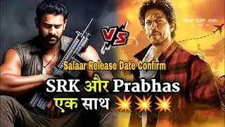 22 December Ko | DUNKI vs SALAAR?CLASH OF THE CENTURY?| SHAHRUKH KHAN | PRABHAS |