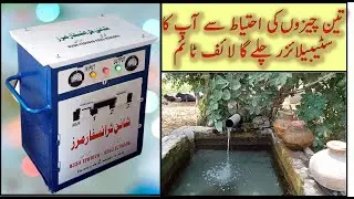 How To Operate A 3 Phase Voltage Stabilizer || 3 Super Tips To Keep Your 3 Phase Stabilizer Safe