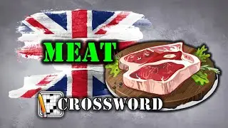 Мясо | Кроссворд