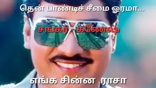 #harmonicamusic #instrumental #music #shankarganesh #love #song #romance #film #tamil #duet