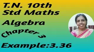 T.N 10th Maths Example 3.36 | Algebra |