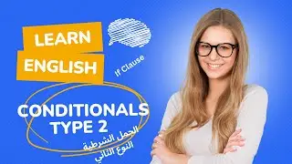 Conditionals - Type 2  / If Clause 2 - Unreal Present and Future - English Grammar Lesson