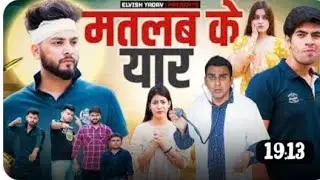 Matlab ke Yaar - | Elvish Yadav |
