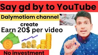 Dailymotion channel | dailymotion channel kaise banaye | Online paise | $ earn money 50€
