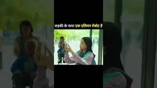 aadmi hai robot 
