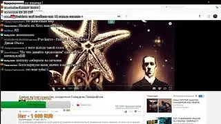 KENTEK смотреть Животный Мир | Самые жуткие существа, созданные Говардом Лавкрафтом