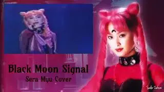 Sera Myu - Black Moon Signal (2020 Cover)