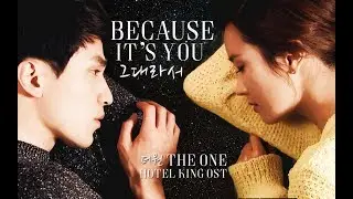 [MV] Because It's You - The One (그대라서) Hotel King OST [ENG + ROM + KOR]