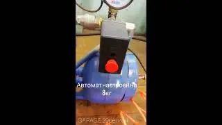 Компрессор в гараж !!! за КОПЕЙКИ !!! Реально работает.