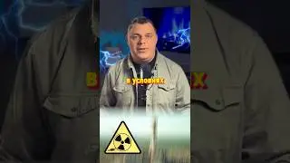 Mutants With Immunity To Radiation Found In Chernobyl