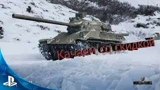 WoT Console. Чехословацкий тунк - челендж на прокачку