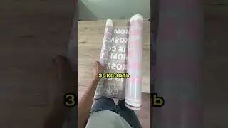 Заказать можно у нас в группе ВК
