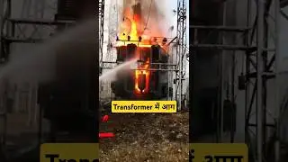 Deluge Fire suppression system | Transformer fire #electrical #transformer #fire