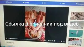 Успейте заработать. ТОП проект 2020 на просмотре видео.