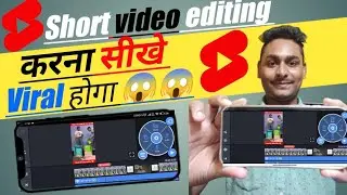 Short video editing kaise kare🔥|short video edit kaise kare🔥|YouTube shorts edit kaise kare #short