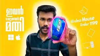 Best wireless mouse under 1200 | rapoo silent mouse |￼ wireless editing mouse review in malayalam