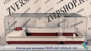 Клетка Ferplast для кроликов Krolik 140