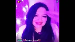 Иринка «Временно онлайн» с Краснодара Bigo live Ok live