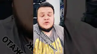 Shuxrat Musayevning Jahongir Otajonov haqida fikri