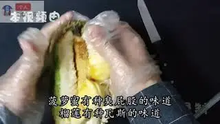 史上最倒霉的买家！！！网上买了一个榴莲蜜，到货后却傻眼，这也太小了吧 ｜全靠一双手