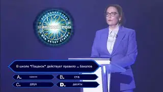 кто хочет стать ПАЦАНКОЙ