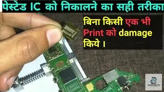 How to remove or replace hard Black pasted IC , Emmc , CPU , Power ic etc