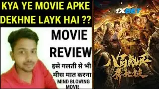 Impasse Rescue (2020) Movie Review | Impasse Rescue Movie Review In Hindi